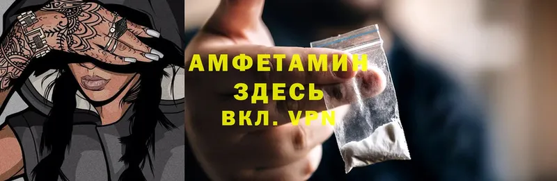 Amphetamine Premium  Белая Калитва 