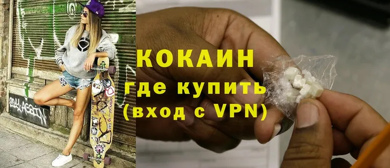 Cocaine FishScale  Белая Калитва 