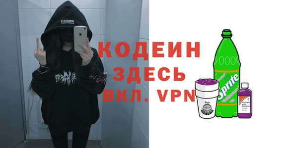 кокаин VHQ Алексин