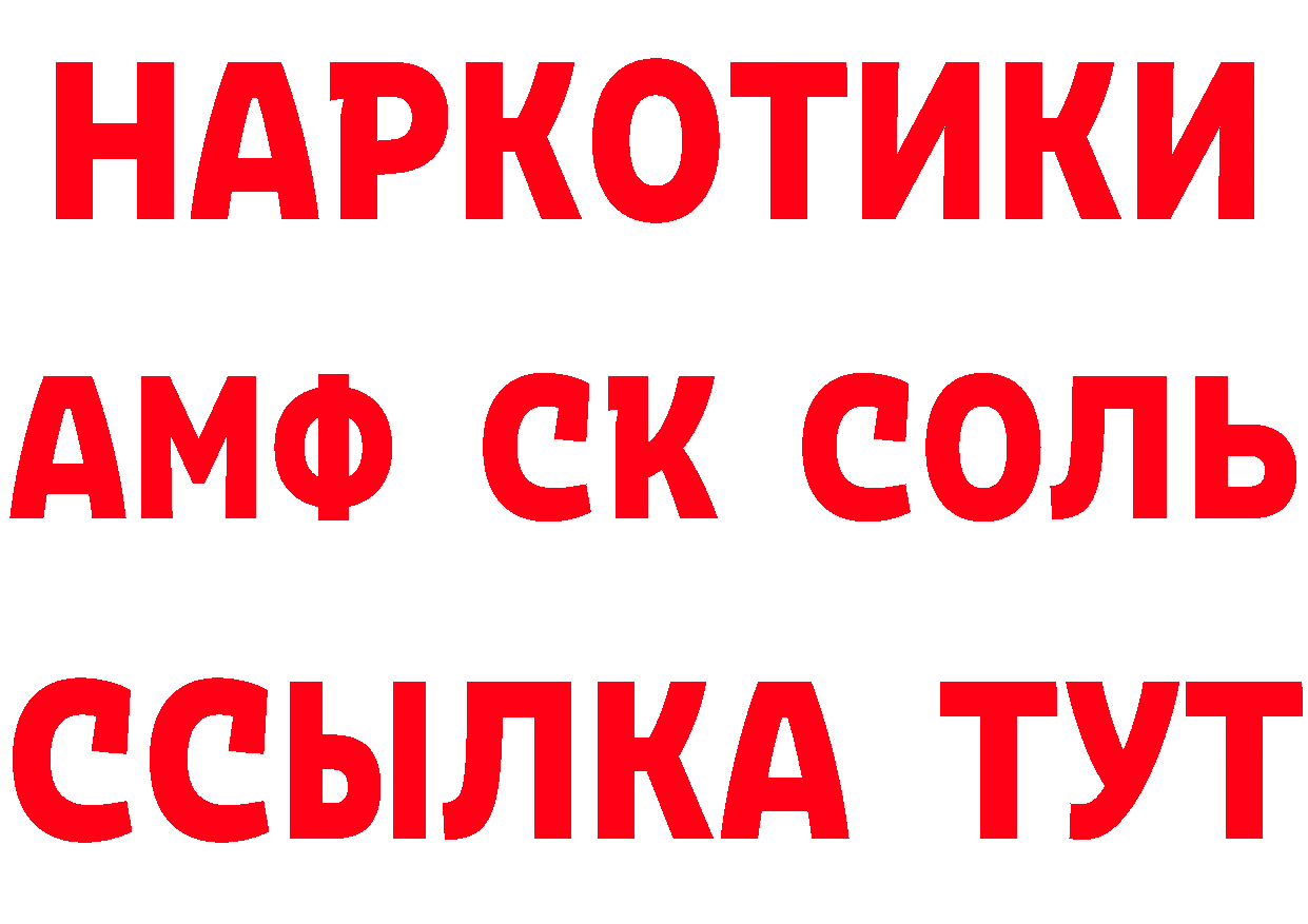 БУТИРАТ BDO 33% зеркало дарк нет гидра Белая Калитва