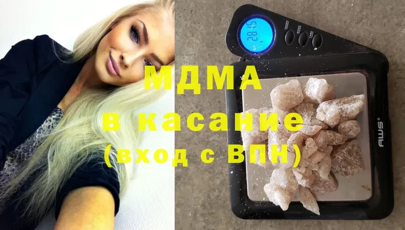 MDMA VHQ  сколько стоит  Белая Калитва 