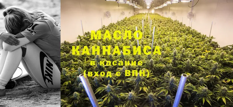 купить   Белая Калитва  ТГК THC oil 